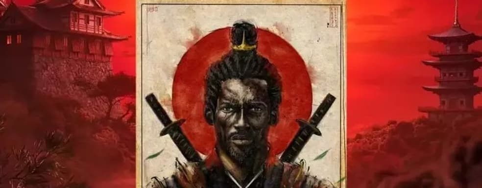 Утечка: в Assassin's Creed Red карта больше, чем в Valhalla