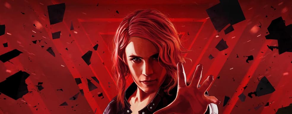 Не смогли – версия Control для Xbox Series S не получит эффекты трассировки лучей