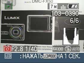 Дисплей, просмотр