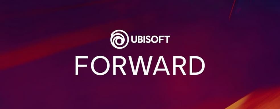 Ubisoft покажет на Forward некий загадочный проект
