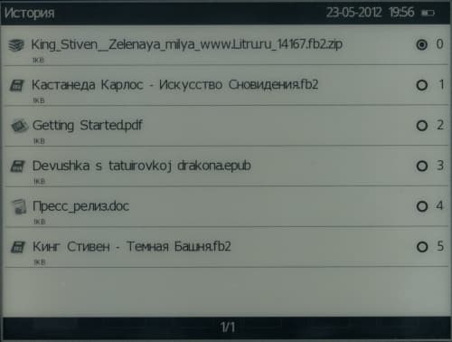 Wexler Flex One - главное меню