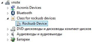 Установка USB-драйвера для планшета Pipo Max-M7 Pro