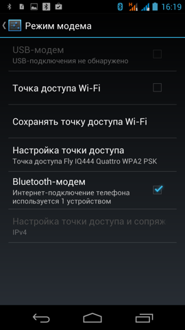 Обзор Fly IQ444 Diamond 2. Скриншоты. Настройки модема