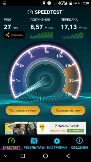 смартфон Umi Plus