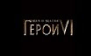 «Меч и Магия: Герои VI» в октябре