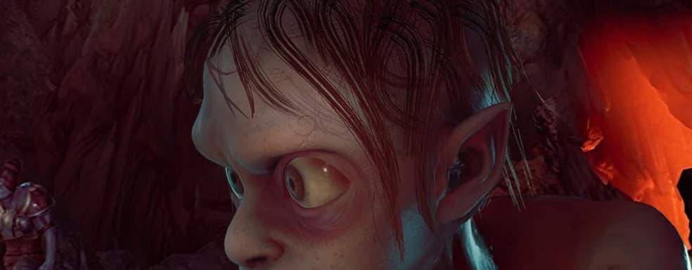 The Lord of the Rings: Gollum обзавелась страницей в Steam