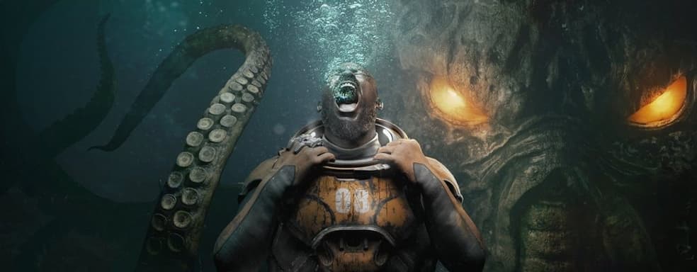 Анонсирован лавкрафтский триллер Cthulhu: The Cosmic Abyss