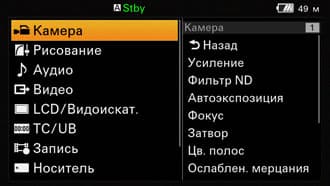 Видеокамера Sony PXW-X180