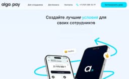 В Казахстане появилась первая компания, которая внедряет WorkTech-решения
