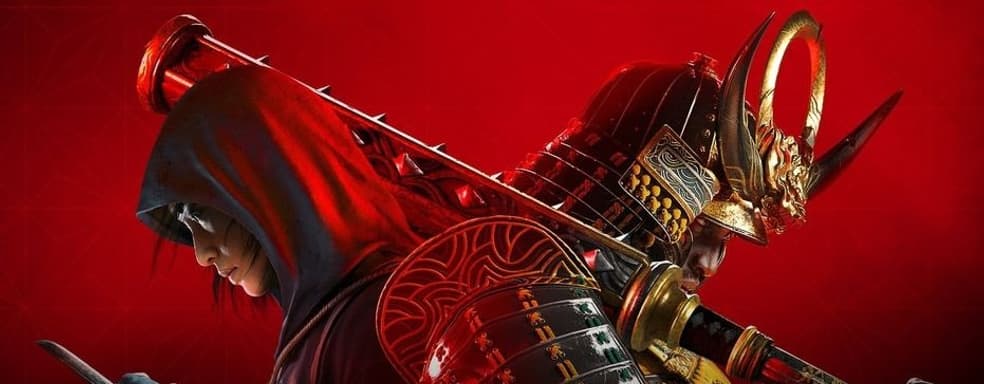 Ubisoft приглашает на специальное шоу, где расскажет о будущем Assassin's Creed Shadows