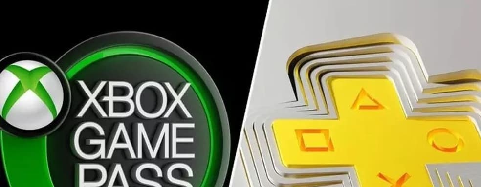 Sony: Xbox Game Pass занимает 60-70% рынка. ААА-игры в сервисе на старте – антиконкурентное предложение