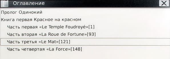 Onyx Boox M92SM Titan