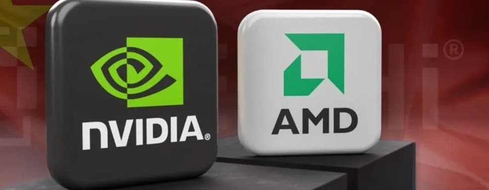 Пошлины США бьют по гигантам. NVIDIA и AMD теряют миллиарды