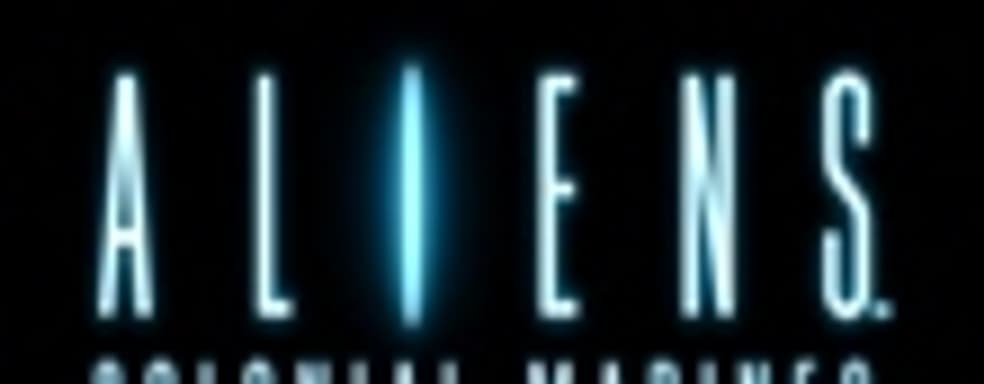 Randy Pitchford об Aliens: Colonial Marines
