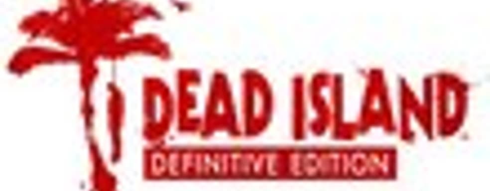 Dead Island Definitive Collection в продаже
