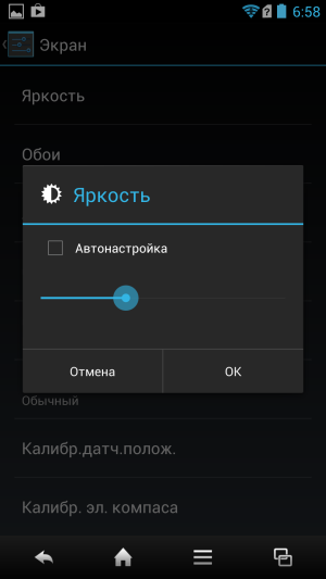 Обзор Sharp Aquos Phone SH930W