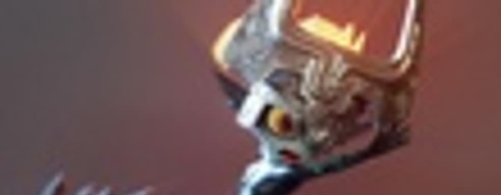 Статуэтка Wolf Link and Midna