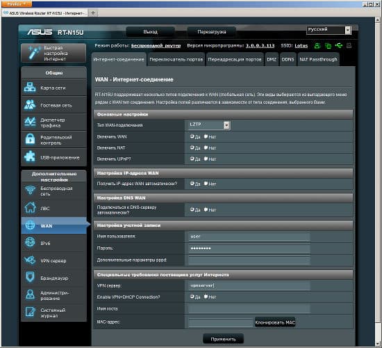 Настройка ASUS RT-N15U Настройка ASUS RT-N15U