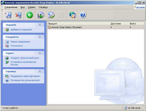 Управление сервером лицензий