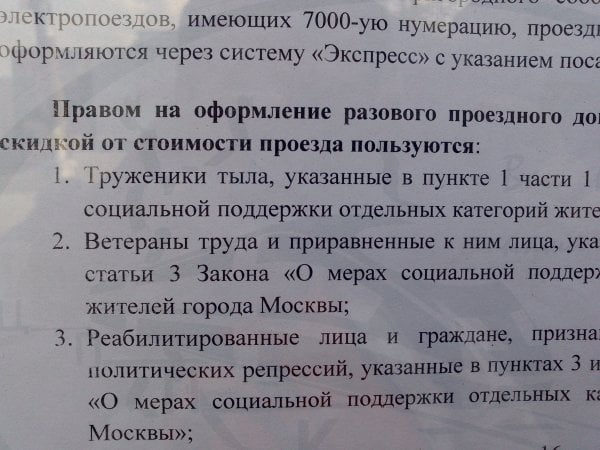 камера Sony Xperia go — примеры снимков