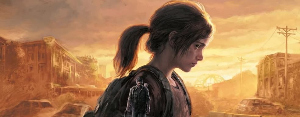 Naughty Dog тайно работает над The Last of Us 3. Первые сцены уже сняты — информатор