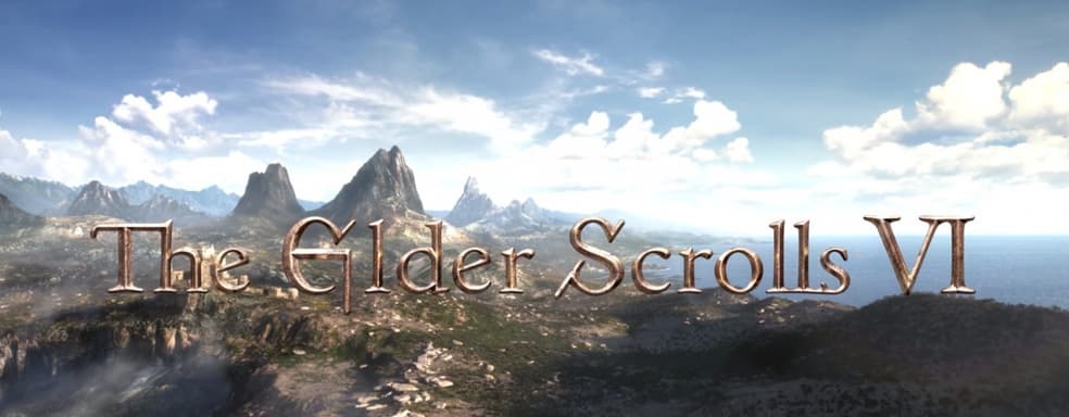 Elder Scrolls 6 не обязательно будет консольным эксклюзивом Xbox. Фил Спенсер не готов брать обязательства
