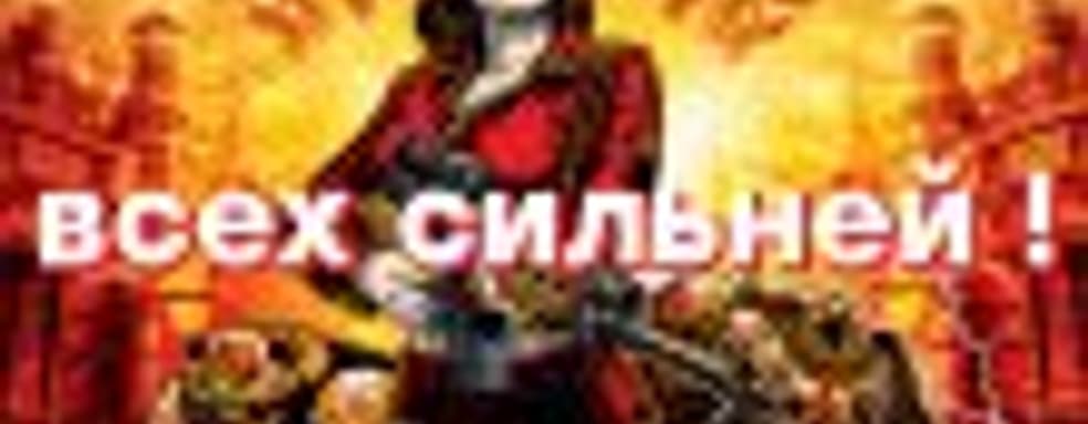 [СТРИМ] Девочки, вперёд! — на пике славы, вспоминаем C&C: Red Alert 3. НАЧАЛО в 19:00