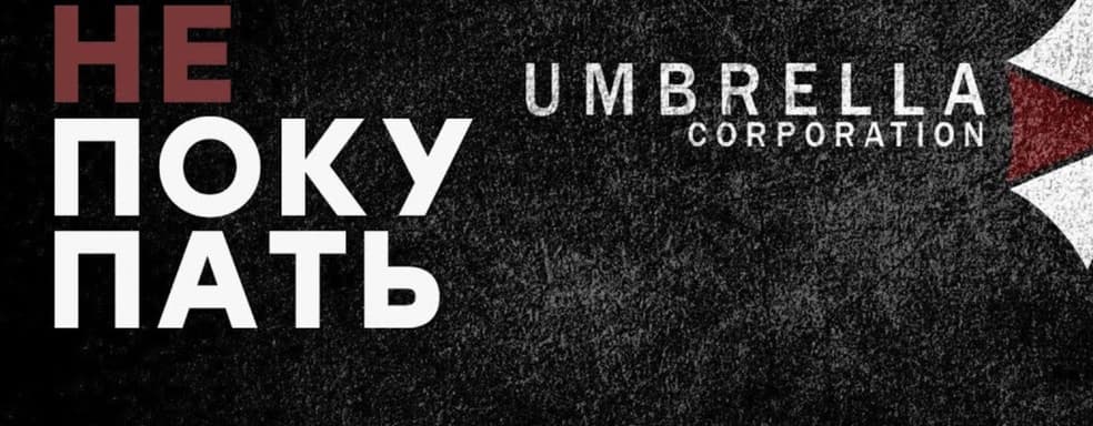 [СТРИМ] Завтра ОБЗОР. Resident Evil 3