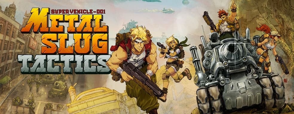 16 минут в Metal Slug Tactics. Разработчики изменили формулу классической серии