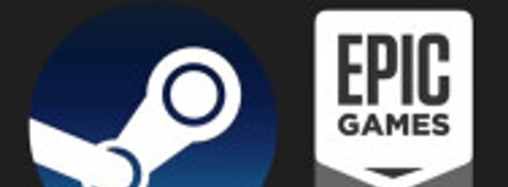 Бой с тенью &mdash; Epic Games против Steam