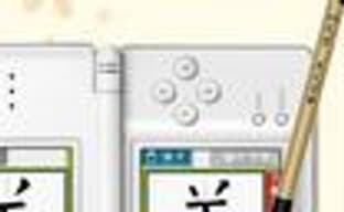 Японские игровые продажи (11-17 августа 2008)