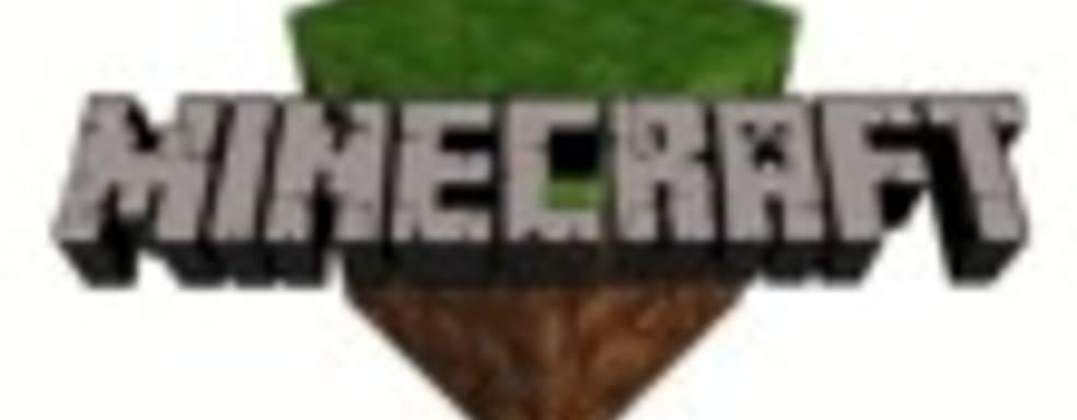 Minecraft продолжает набирать популярность