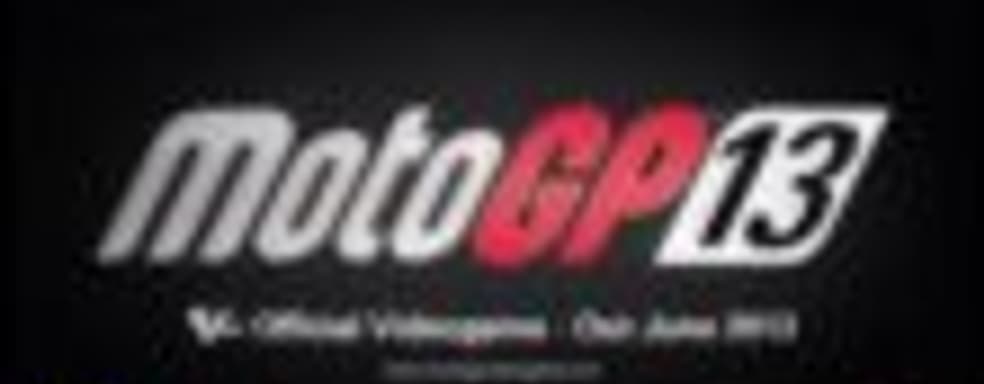 MotoGP 13 в июне