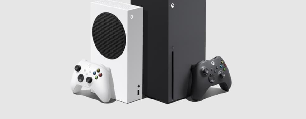 «Xbox Series S должна расширить рынок». Фил Спенсер комментирует соперничество с Sony и упоминает более дешевую консоль
