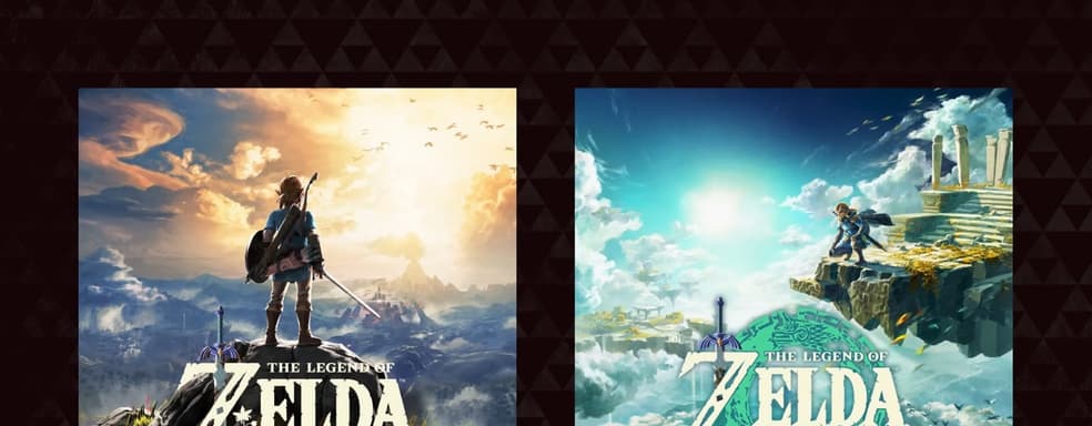 Обновленные версии игр для Switch будут платными на Switch 2