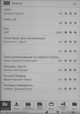 Электронная книга ASUS Eee Reader DR-900W