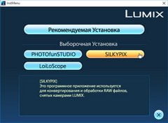 Видеосъемка фотоаппаратом Panasonic DMC-FZ300