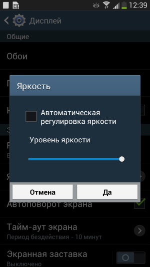 Обзор смартфона Samsung Galaxy S4