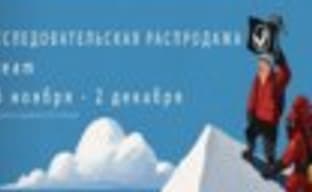 Исследовательская распродажа в Steam 