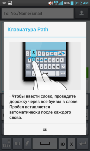 Обзор LG Optimus G