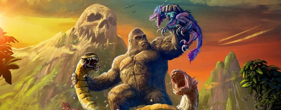Анонсирована Skull Island: Rise of Kong