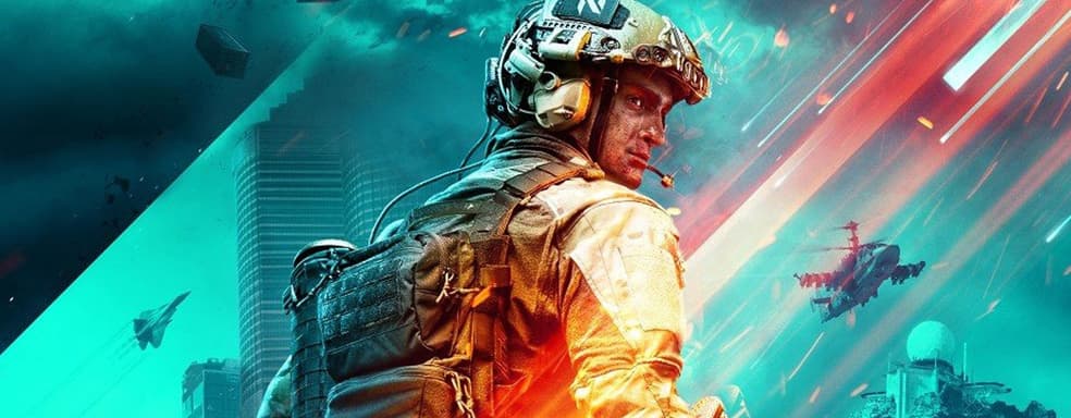 Запуск Battlefield 2042 в Xbox Game Pass стал важным моментом для DICE