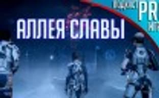 [5.11] PRO Games Podcast: Hall of Fame