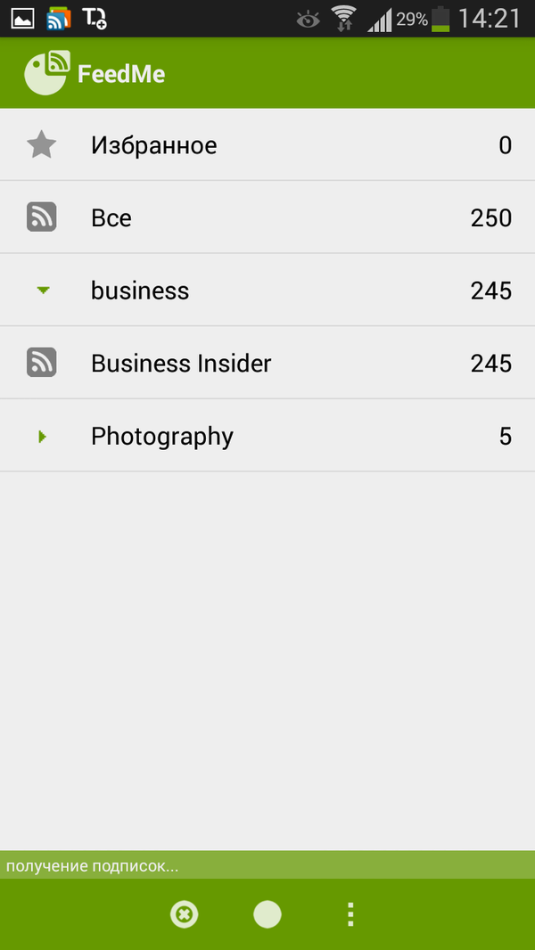Интерфейс FeedMe
