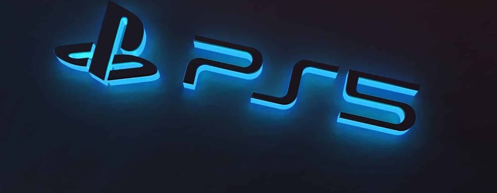 Выйти за пределы возможного – появился рекламный ролик PlayStation 5