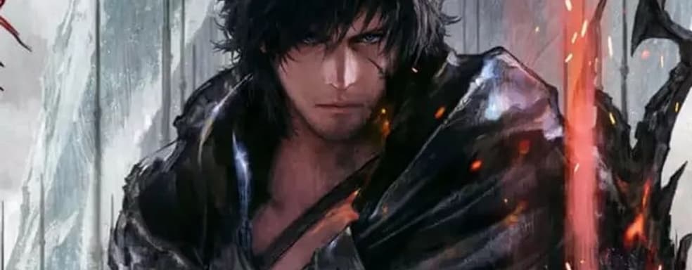 State of Play с Final Fantasy XVI пользуется значительным успехом. Sony и Square Enix могут праздновать