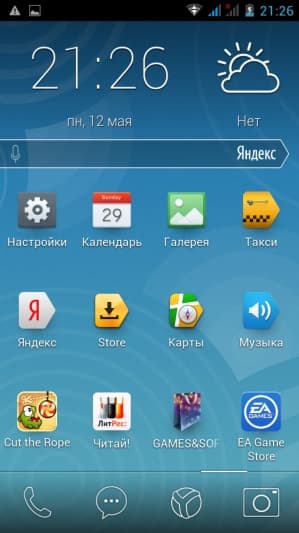 Программное обеспечение Яндекс.Кит Программное обеспечение Яндекс.Кит