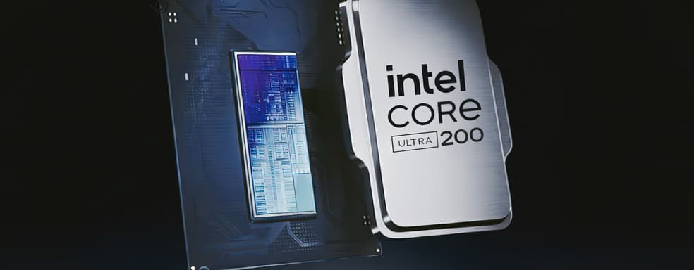 Процессоры нового поколения Intel Core Ultra 200 представят в октябре