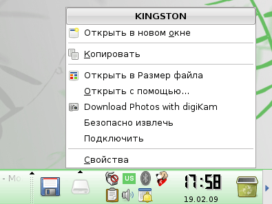 Управление подключенным USB-устройством из панели задач KDE в ALT Linux