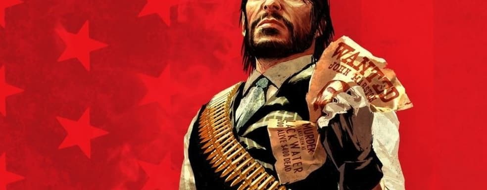 Глава Take-Two утверждает, что цены на Red Dead Redemption коммерчески точны